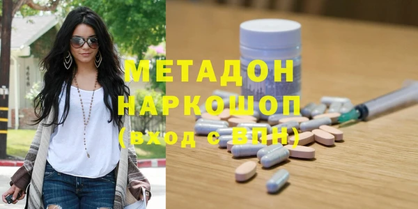 MDMA Абаза